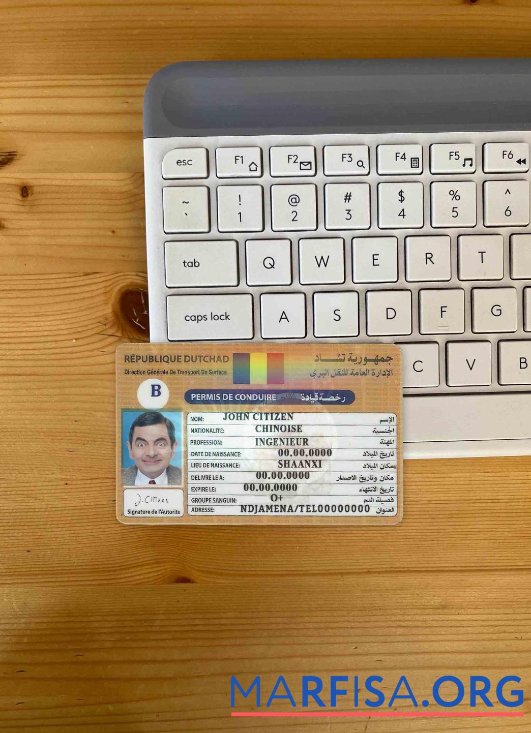 Printable Chad Republique Dutchad DL photolook template